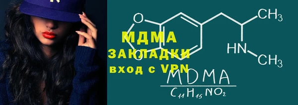 мескалин Бронницы