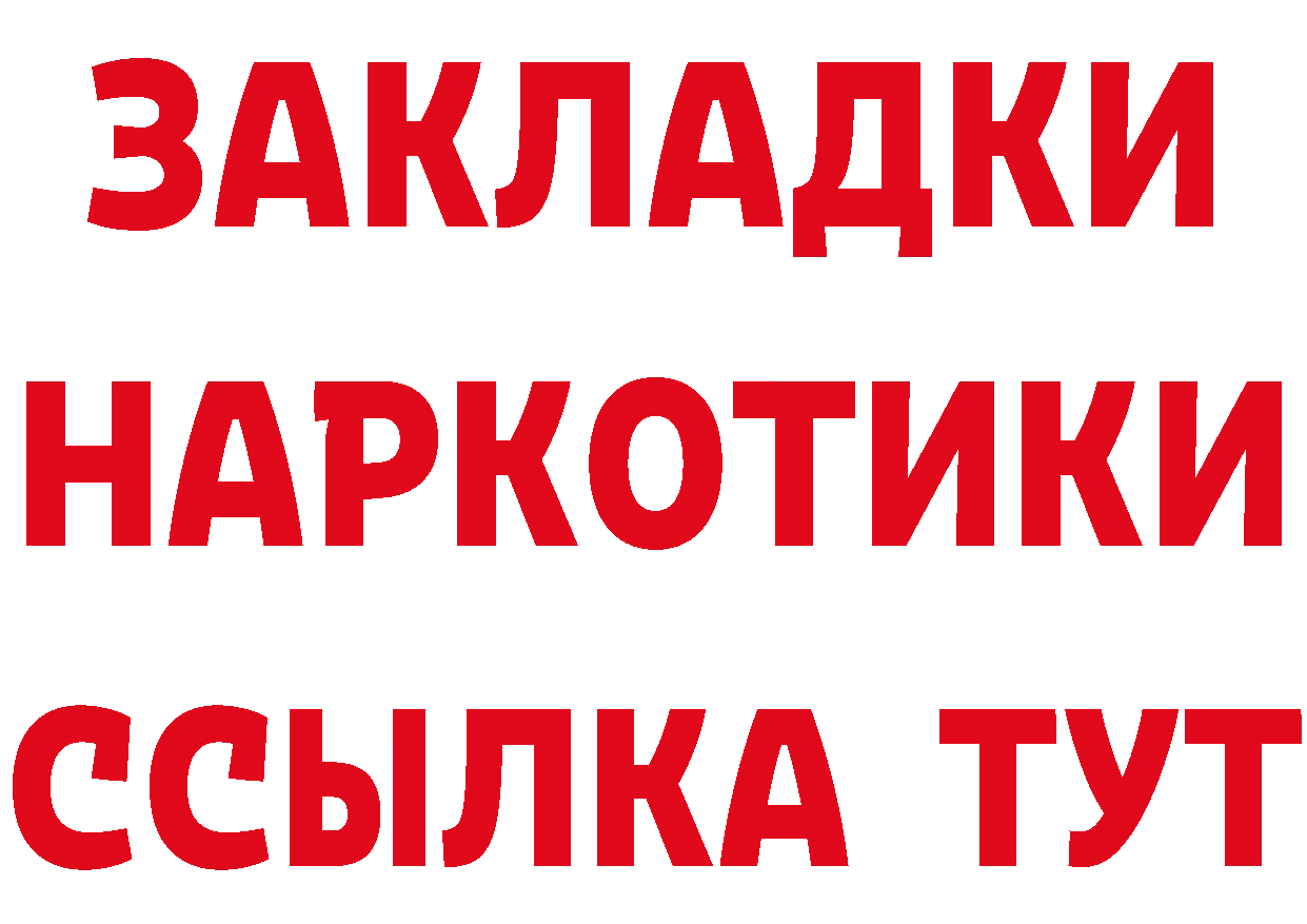 Кетамин ketamine маркетплейс это MEGA Краснозаводск