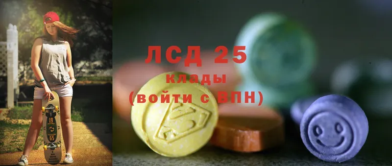 купить наркоту  Краснозаводск  LSD-25 экстази ecstasy 