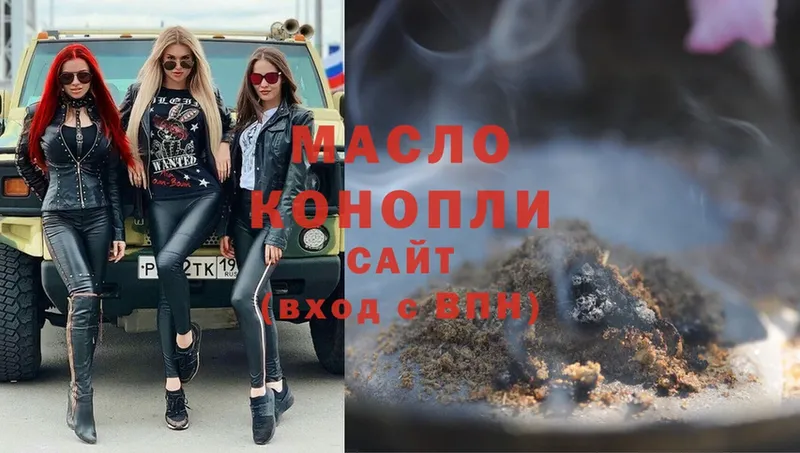 сайты даркнета какой сайт  Краснозаводск  ТГК гашишное масло 