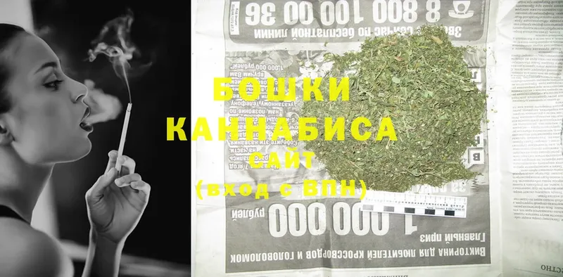 Каннабис SATIVA & INDICA  Краснозаводск 